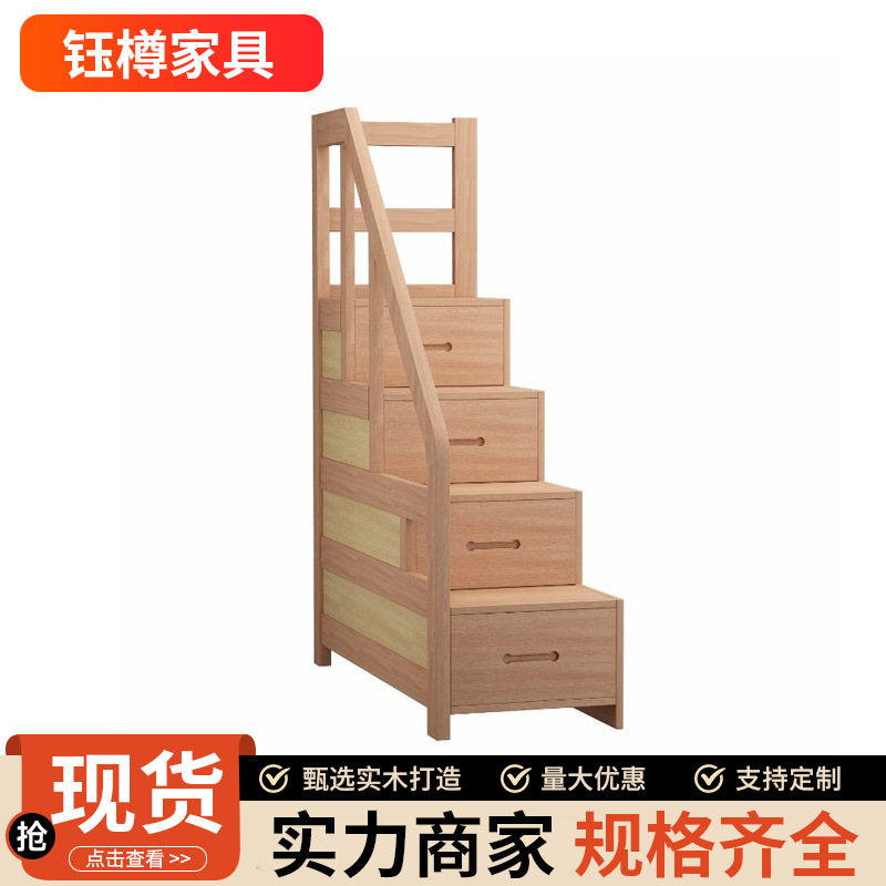 上下床楼梯式储物柜实木单独梯柜多功能子母床上下床梯子收纳柜子