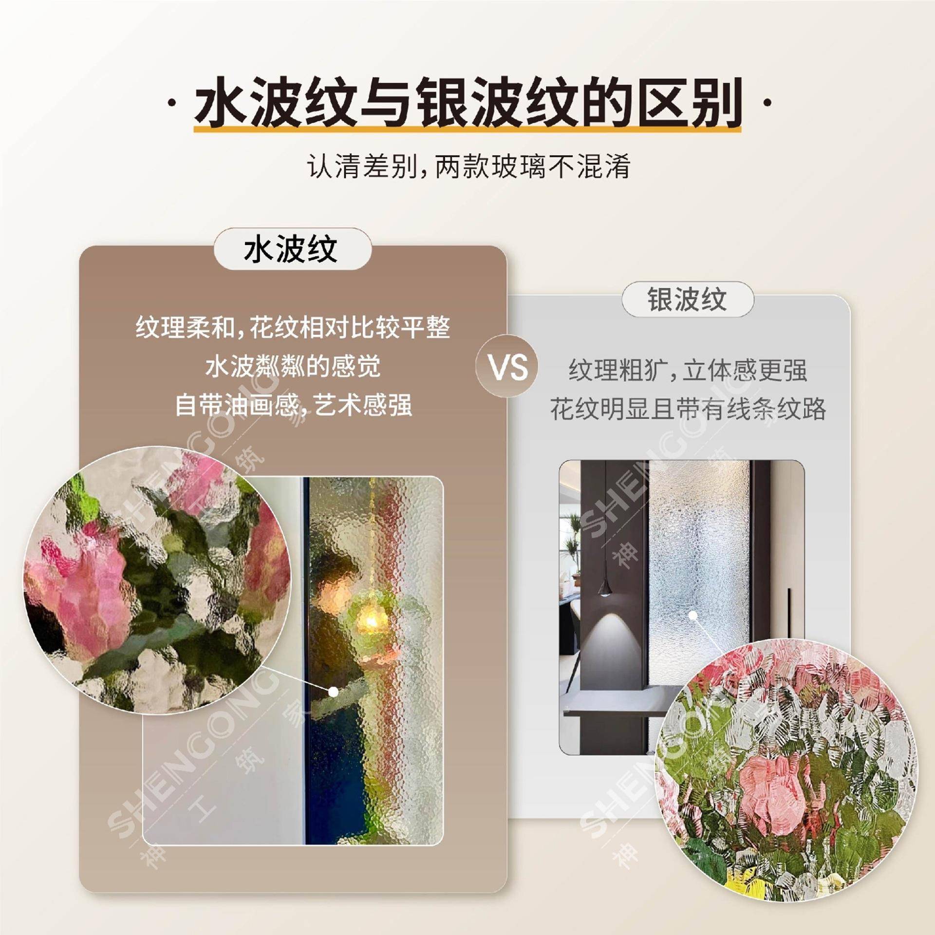 超白墙生水波纹化艺术玻璃985隔钢断屏风房间墙卫间半客厅入户玄