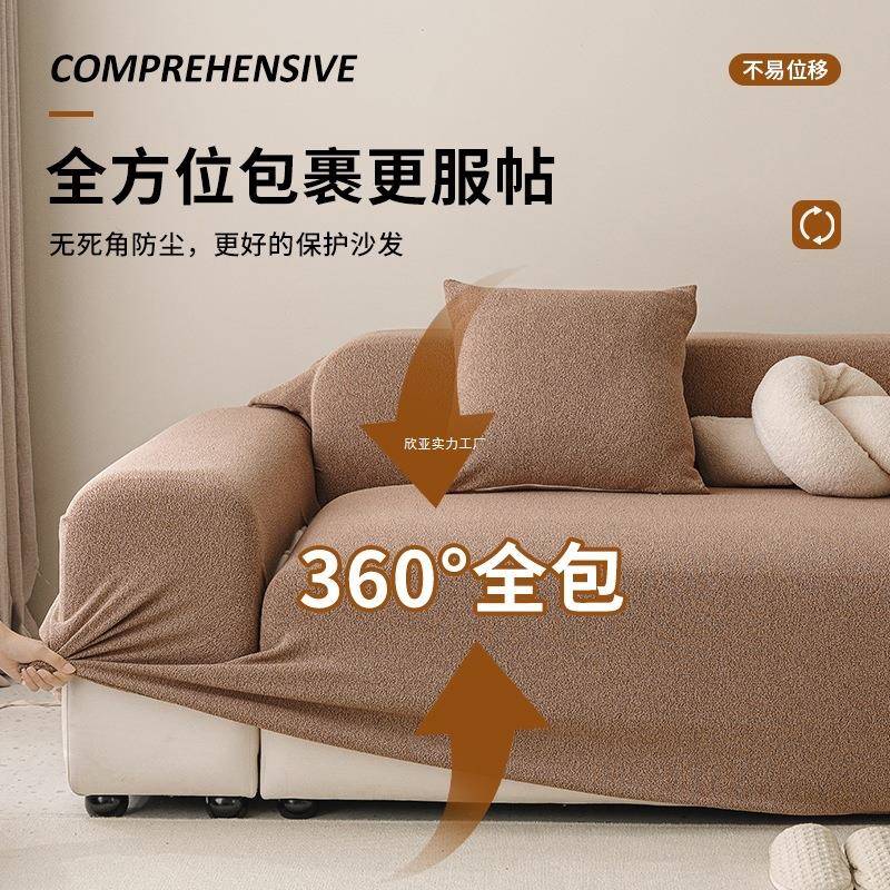 防猫抓弹通力WSDLKAAD发套2罩206新款轻奢感全包沙沙发护套四季用
