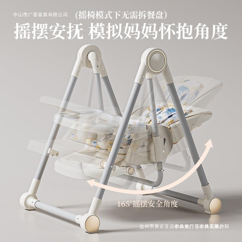 宝宝餐椅多功能变可摇低摇908马婴儿椅高可调可节坐可躺儿童吃饭