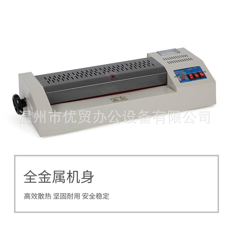 A3塑封相片过塑机YT-320A公文家用件相机片片过塑机冷裱热照塑机