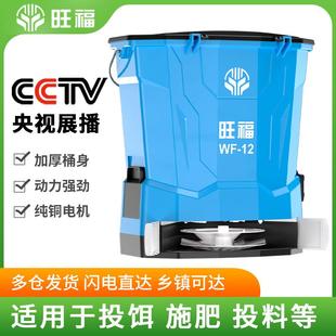 全自动背负式上化肥种机施肥器农用电撒动SQT快速播洒肥播撒器料
