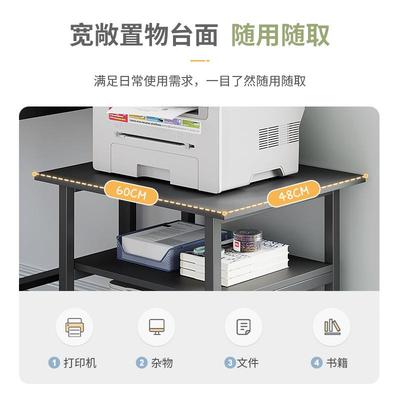 打印机JC置物架落地架传复真机托多层移动架子桌下纳架收印机架