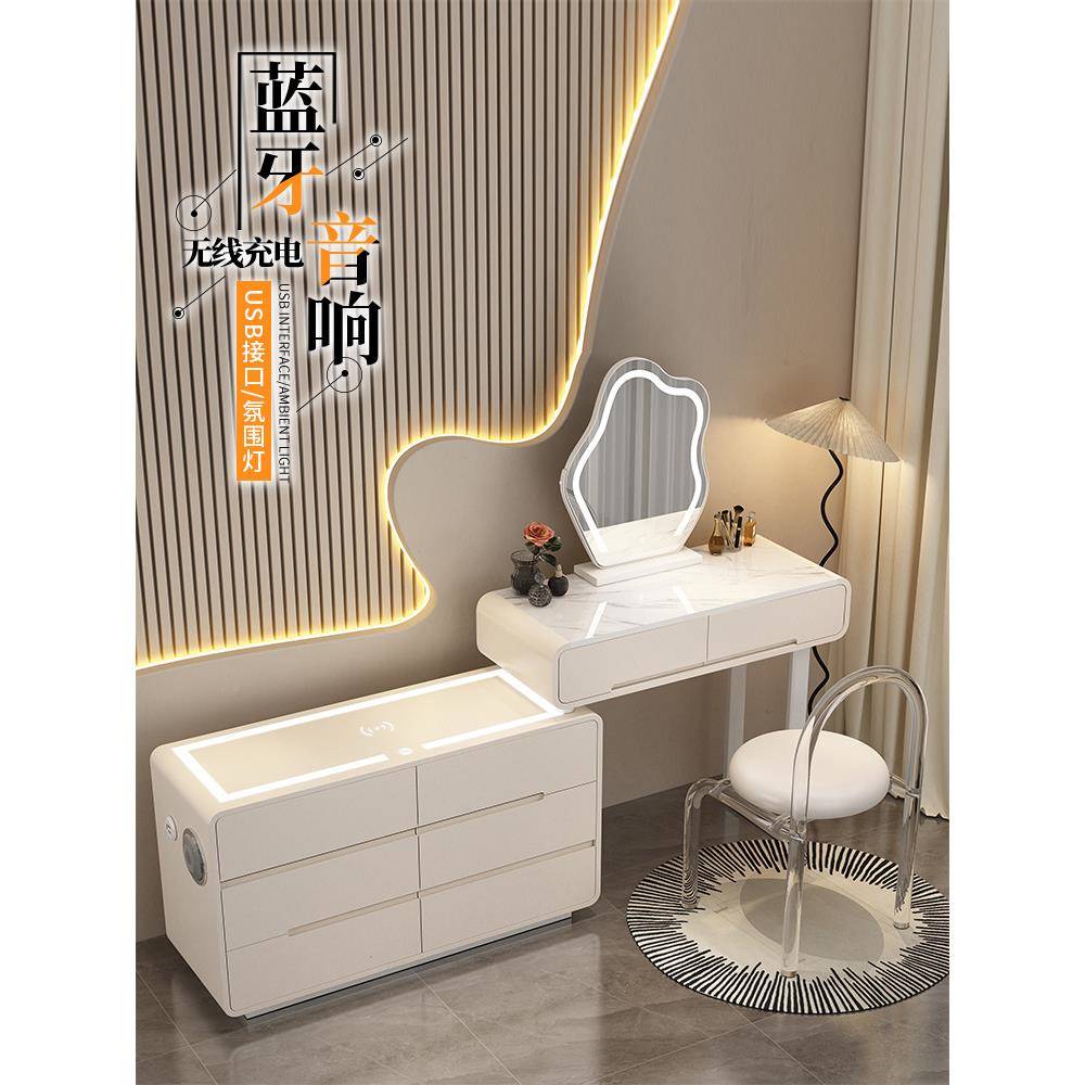 2025新款轻板奢现简约代奶油柜风岩梳妆台床头CKI一体网红化妆台