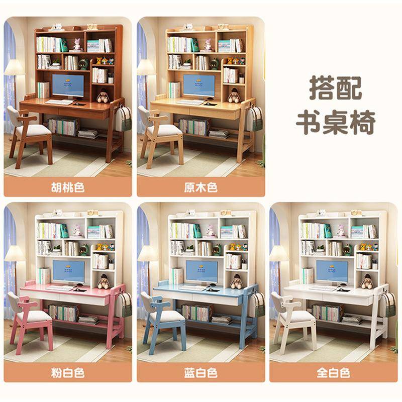 33实书木书桌架童桌卧室简约家用中小学生写可升降一体式儿学习字