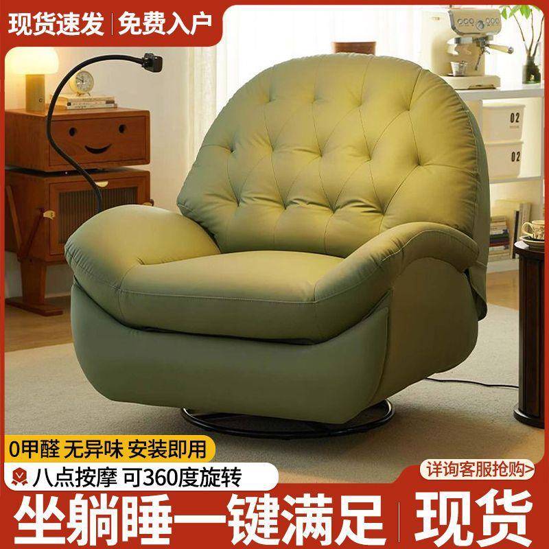 客多厅摇椅家动用新款太空电旋转躺椅功能单人无品牌/休闲等沙发