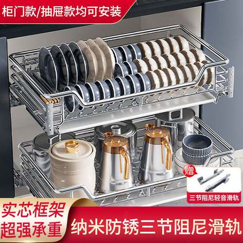 拉篮厨房橱柜碗篮304不锈钢双层抽屉式开门收纳碗碟架柜厨柜拉蓝