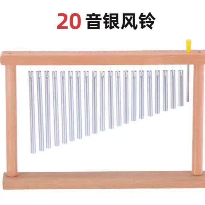 乐器20音风音束采耳乐道铃具队伴SEC奏打击乐器排铃音树