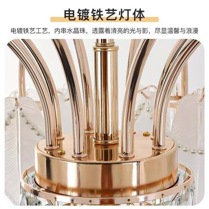 法式厅奶油风灯吊客灯轻奢晶主卧室全光谱护眼简约207425水新款灯