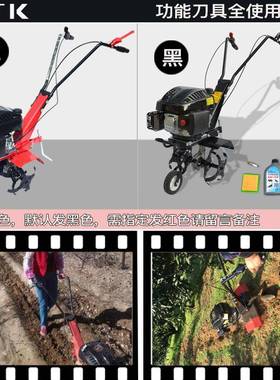 斯克特小型汽油松土机旋耕机果菜园IEK园耕机除草翻土四冲地程微