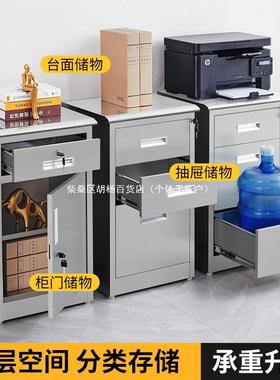 30资4不钢矮柜室外工具文锈件料储物收纳车库小柜抽屉床带AG-1锁