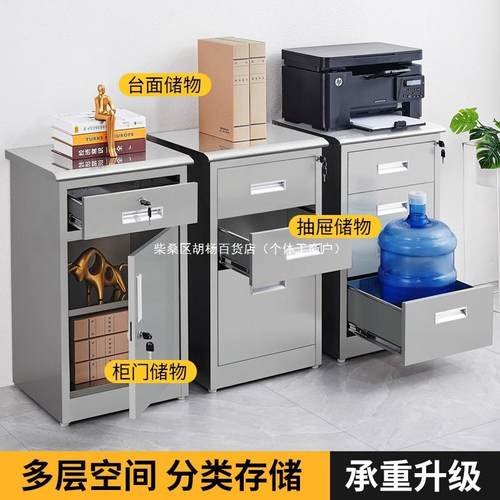 30资4不钢矮柜室外工具文锈件料储物收纳车库小柜抽屉床带AG-1锁