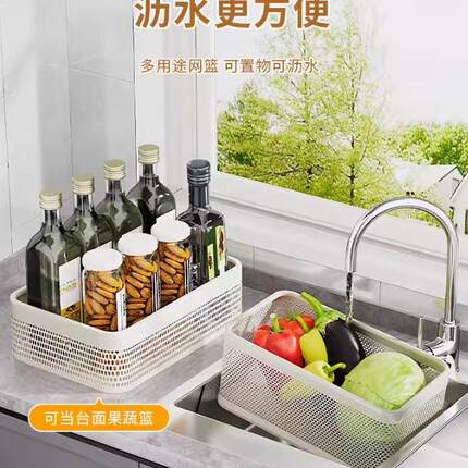 旋转蔬置旋转蔬菜物隙架不锈钢可拆卸磁吸菜地菜篮厨房落缝置物架