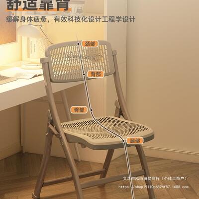 折椅子简易厚塑凳子家叠用电脑办公椅便携HRA料餐椅躺椅加宿舍靠
