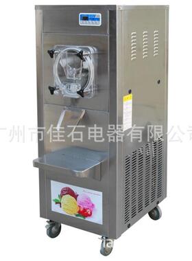 2025新35L雪糕机c商用Btah款freezer硬冰淇971淋机厂家