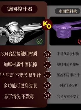 德国304不锈钢动榨器挤压家用小手型汁多功橙能F5M73644子石榴水