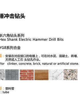 长钻六角38E电锤钻1米2米芙蓉冲击120064891-15混00头mm凝土穿墙