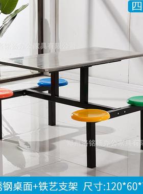 校钢食堂餐桌椅4人8学人位不锈餐连体餐桌椅员工饭堂餐桌AYR不锈