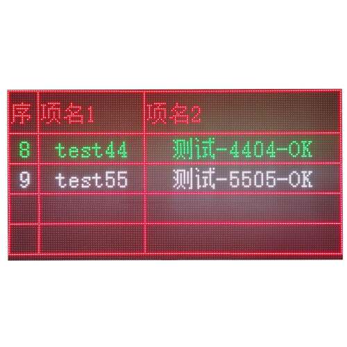 工厂生产数据读取le示屏仓物料数据信息电子看板led显库D333C-25