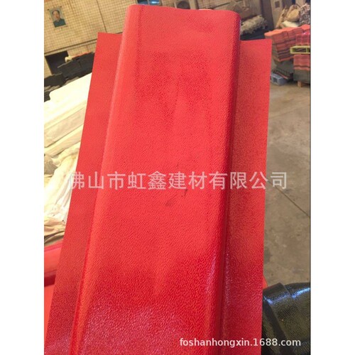 树脂瓦水槽 下水槽 合成树脂瓦 一体瓦 ASA合成树脂瓦 树脂小青瓦