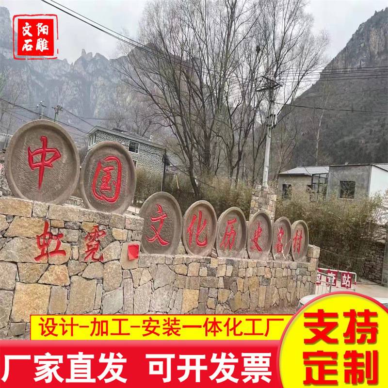 民间花岗岩磨盘石老石器 公园地铺老石磨盘垫脚石 景区刻字磨盘石
