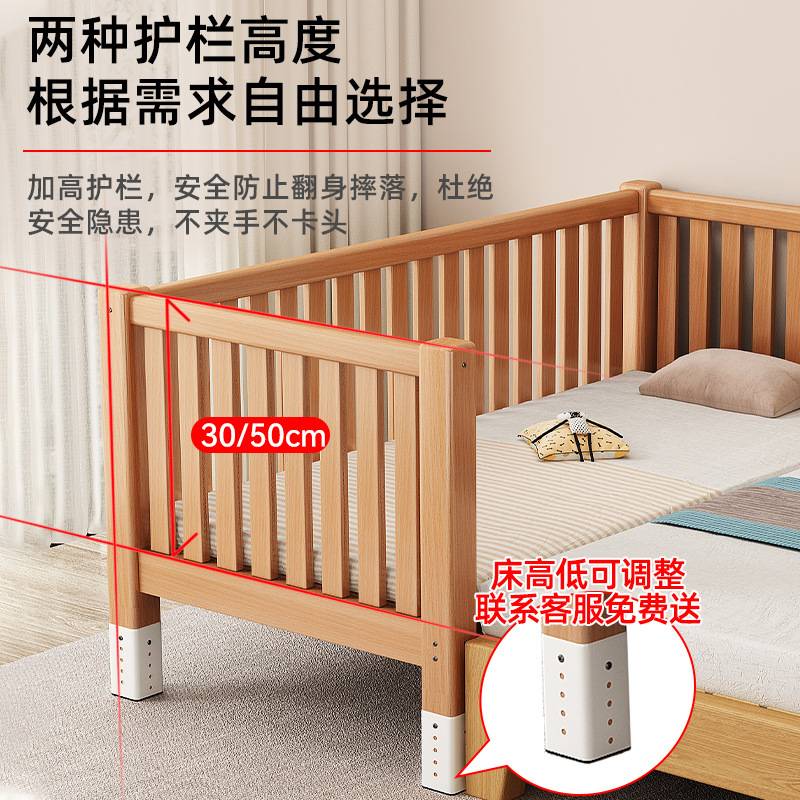 全实木儿童床榉木小床男孩女孩单人床边可可定大床拼接大床宝宝床