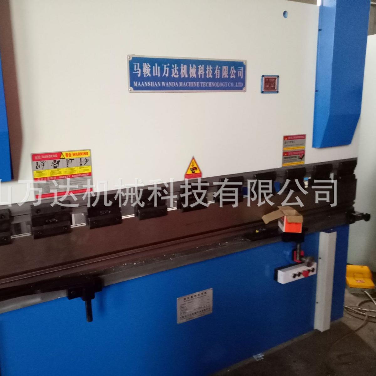 供应板料数控折弯机WF67K-40T/2200