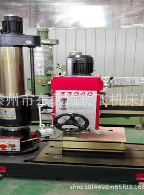 沈阳中捷Z3040X10摇臂钻双立柱加重型摇臂钻床