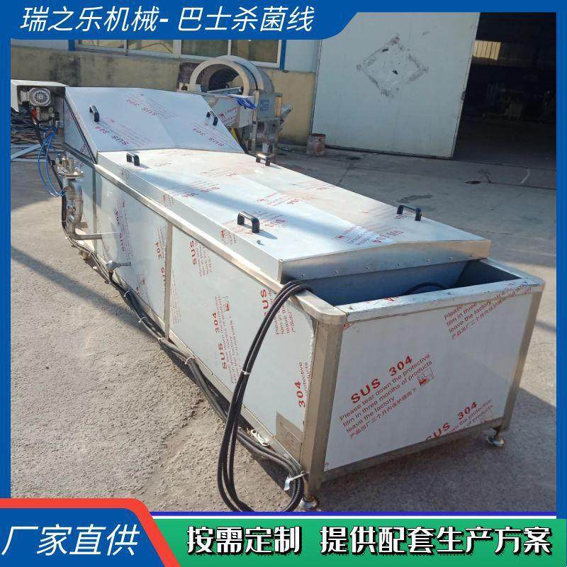 加工腌黄瓜巴士杀菌机蒸汽加热土豆片漂烫线腌制萝卜丝酱菜设备,清洗/食品/商业设备,其他食品加工设备,淘宝优惠券,粉丝福利购,淘宝优惠卷