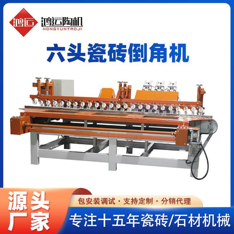 1.2米六头瓷砖倒角机台式磁砖陶瓷大板倒角45度抛光机械厂家,橡塑材料及制品,工业陶瓷,淘宝优惠券,粉丝福利购,淘宝优惠卷