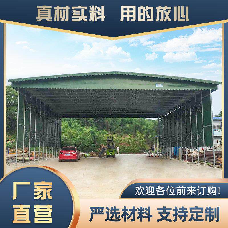 仓库棚定制大型仓库棚推拉雨棚移动棚挡风帐篷帆布户外加厚防雨