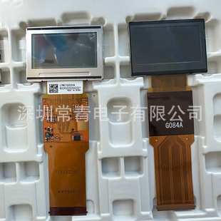 LPM018G084A液晶屏26年专业销售LCD液晶显示屏及周边配件欢迎订购