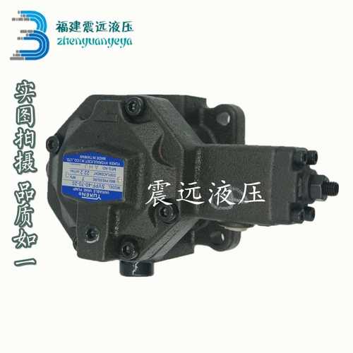SVPF-20-70-20 SVPF-30-55-20 SVPF-40/15/12-70-20叶片油泵YUKEN