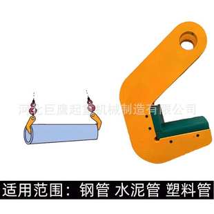 跨境货源TPH无痕钢管夹起重吊钳圆管夹L型横吊铁管钩1.5t6T12T吨