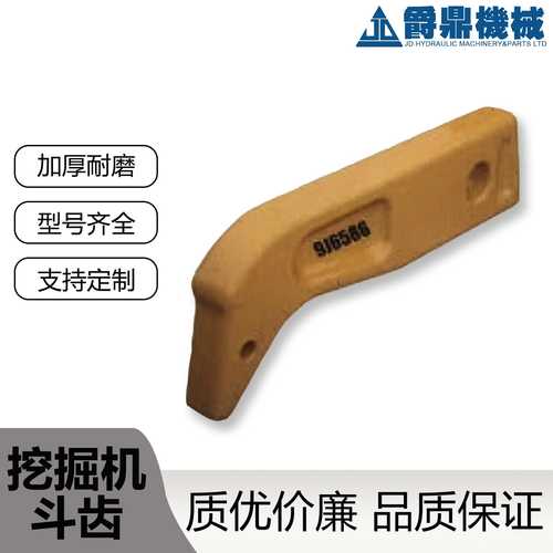 挖机斗齿销子齿座带板螺丝配套齐全6Y-6765/107-3475R/L厂家直销