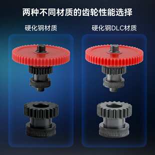 华塑3D打印机配件海王星4/Pro/Max硬化钢纳米涂层挤出机齿轮耐磨