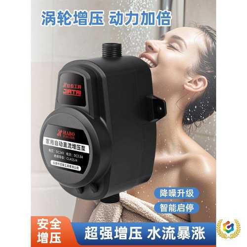 ?增压泵家用全自动静音大功率自吸泵自来水抽水机全屋管道加压水