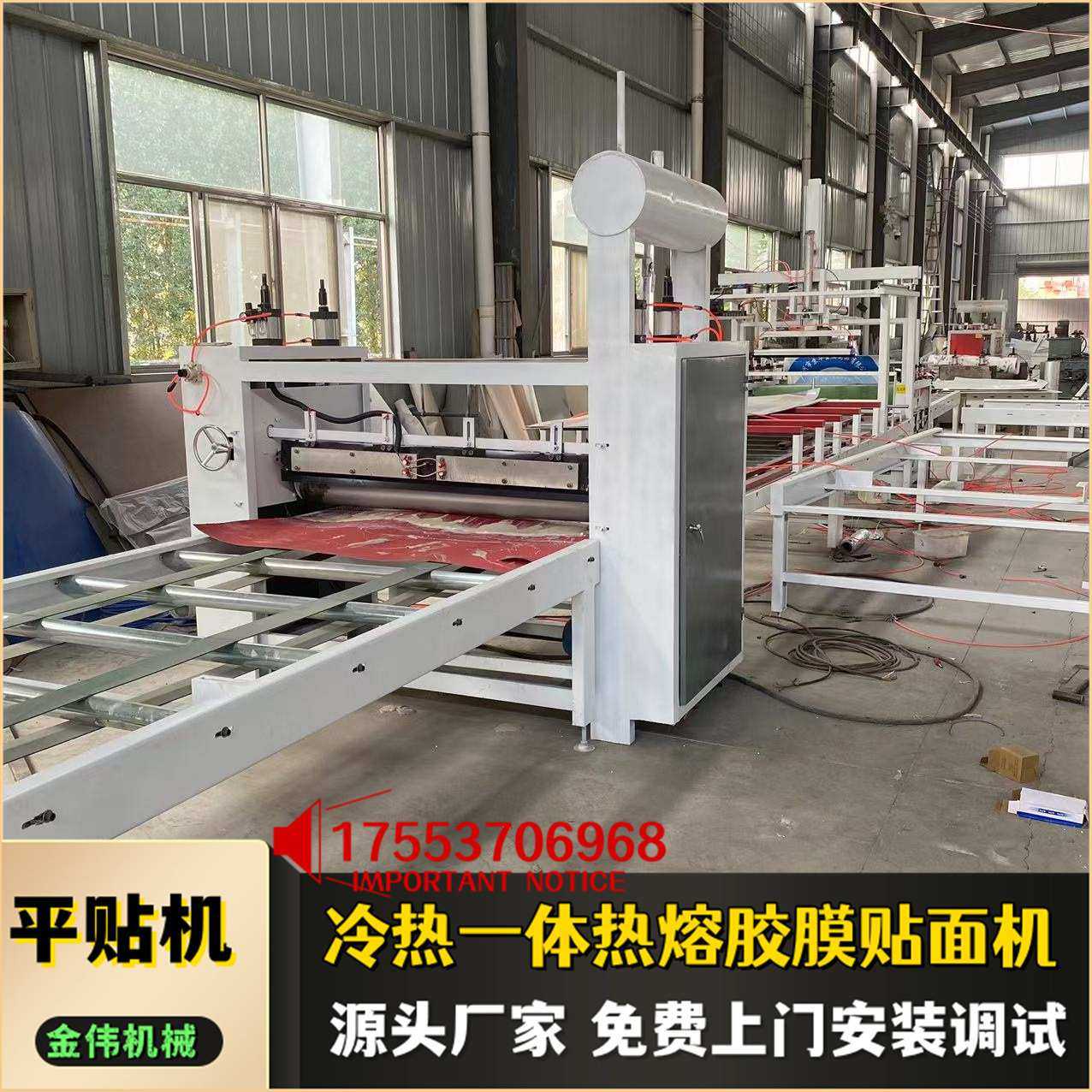 全自动镁质风管板复合贴面机 自带胶铝箔保温棉墙布导热油贴合机