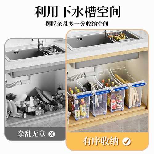 厨房多功能置物架水槽下收纳架拉篮橱柜调料品锅架空间利用无
