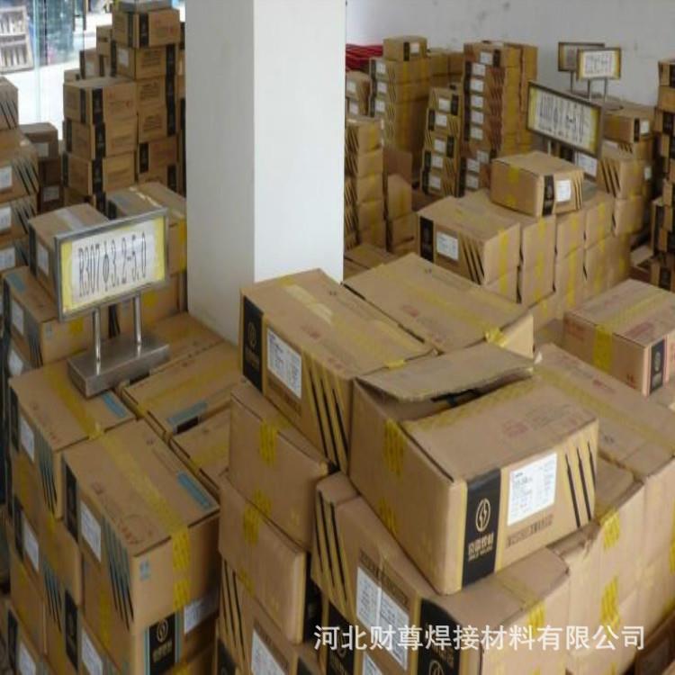 昆山京雷GES-309(A302)不锈钢焊条 E309-16不锈钢焊条2.5/3.2