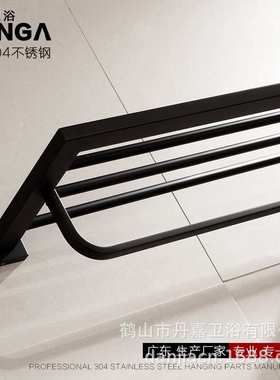 浴巾架方形304不锈钢黑色毛巾架烤漆双层毛巾挂架跨境直售D8001H