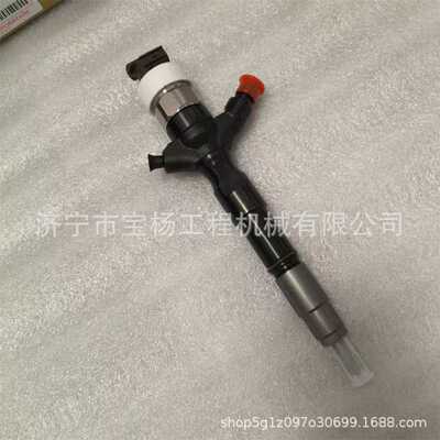 295050-0810电喷共轨喷油器23670-0L110 23670-30420喷油嘴