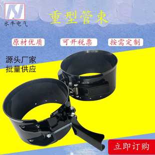 黑色螺栓重型管束 加宽快速接头卡箍抱箍 不锈钢管夹 厂家直供