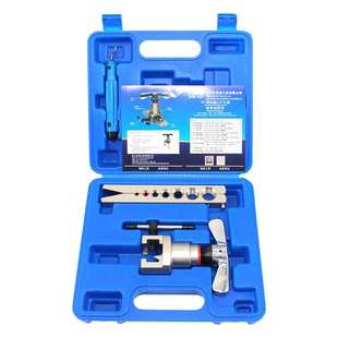 N808 精准扩管环形铆接 3件套精品45°偏心扩管器