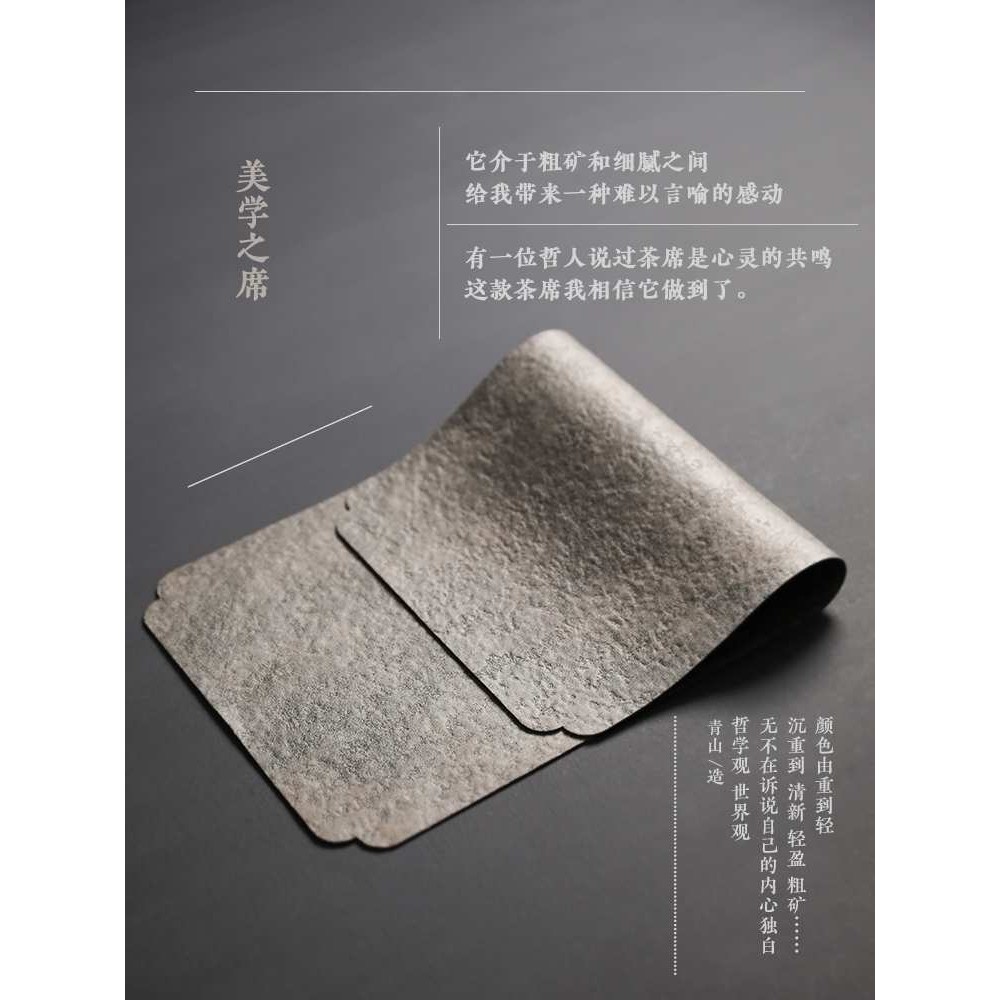 超纤布茶席桌布桌旗茶垫杯垫日式防水干泡茶巾简约主人席