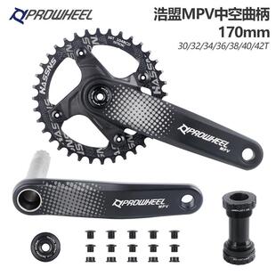 Prowheel浩盟CUES山地车牙盘中空分体对锁曲柄9/10/11S正负齿单盘
