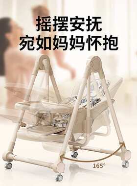 beeshum宝宝餐椅婴儿餐桌座椅儿童餐椅摇椅二合一多功能家用便携