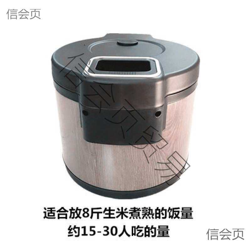 调温木纹电热保温锅米饭保温桶寿司保温饭桶插电商用32升1915升