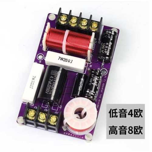 HL12P 高低音两分频 音箱分频器二分频150W