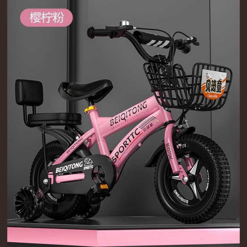 贝琦童儿童自行车单车3-6一9-10岁5男孩童车中大童女孩小孩脚